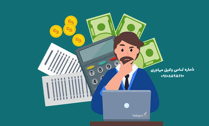 قانون الزام به ثبت رسمی معاملات اموال غیرمنقول