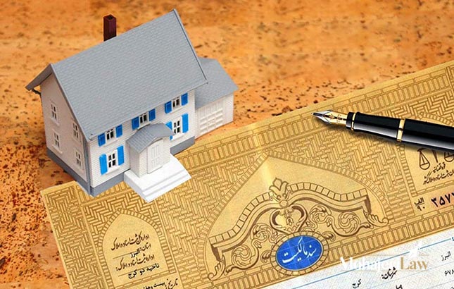 الزام به ثبت رسمی معاملات غیر منقول | وکیل