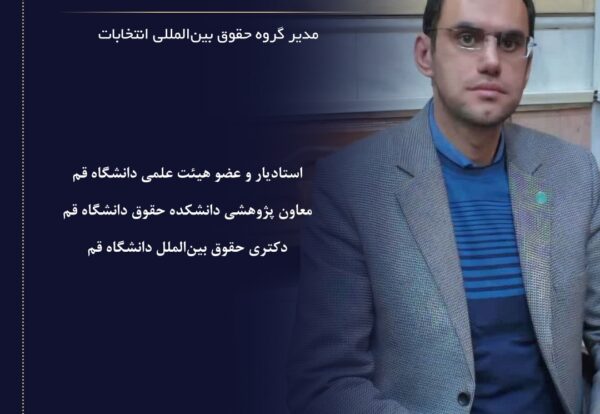 دکتر محمد ستایش پور