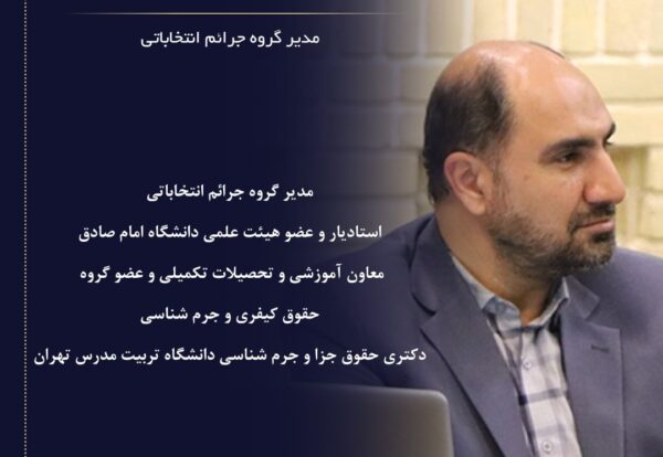 دکتر کاظم کوهی اصفهانی