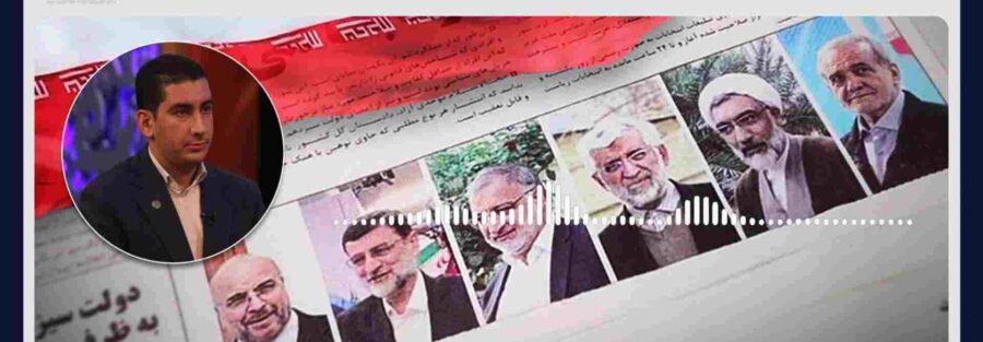 انتخابات ریاست جمهوری وکیل