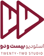 استودیو ۲۲ | بهترین وکیل تهران